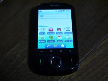 IDEOS