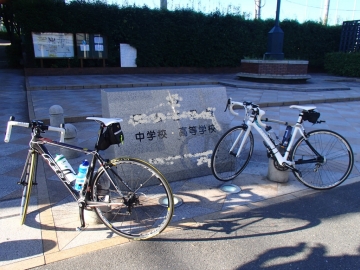 高校
