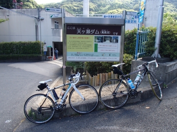 天ヶ瀬ダム