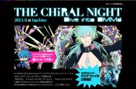 キラルナイト『THE CHiRAL NIGHT -Dive into DMMd-』 2012年5月12日開催