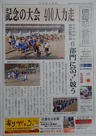 DSCN0424ee442.jpg
