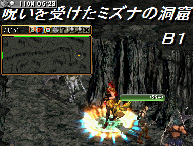 mizuna-new00.png