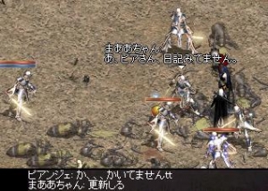 6-11月28日 日記maaatyann