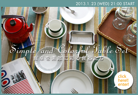 130123_top1.jpg