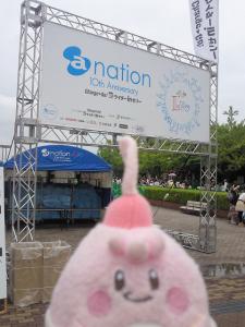 NEC_0396_20110827003527.jpg