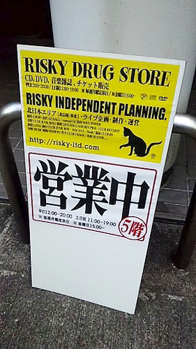 2011_09_23_16_17_38.jpg
