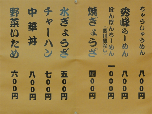 H250127_013.jpg