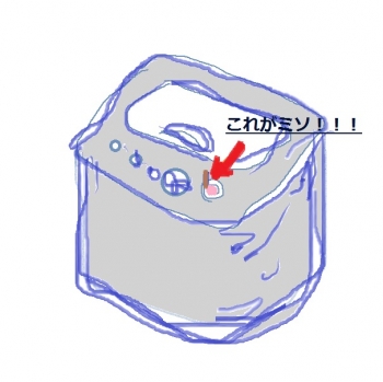 洗濯機