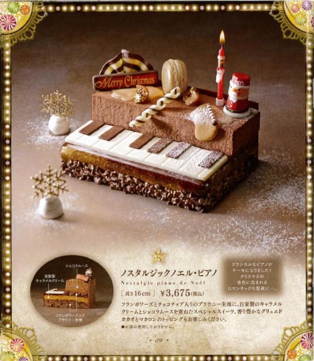 マイルド 腹 熱望する Flo ケーキ クリスマス Gakkai Cloud Jp