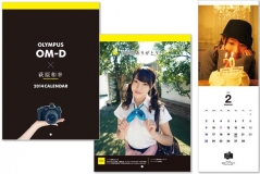 furoku1-2.jpg