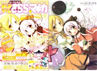 kirara1401.jpg