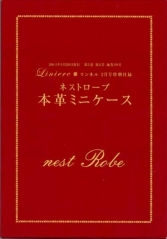 nestRobeliniere.jpg
