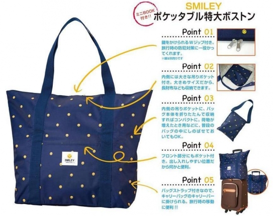 smilybostonbag.jpg
