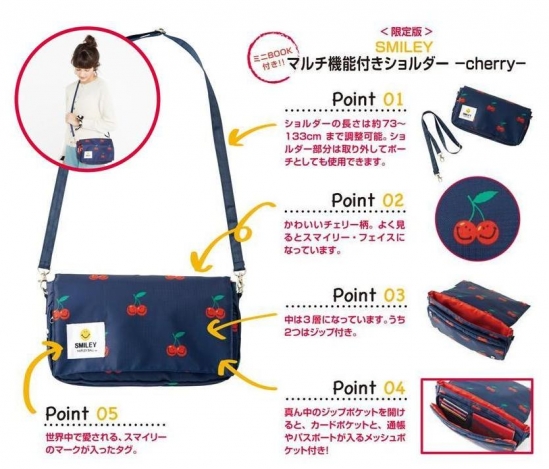 smilyshoulderbagcherry.jpg
