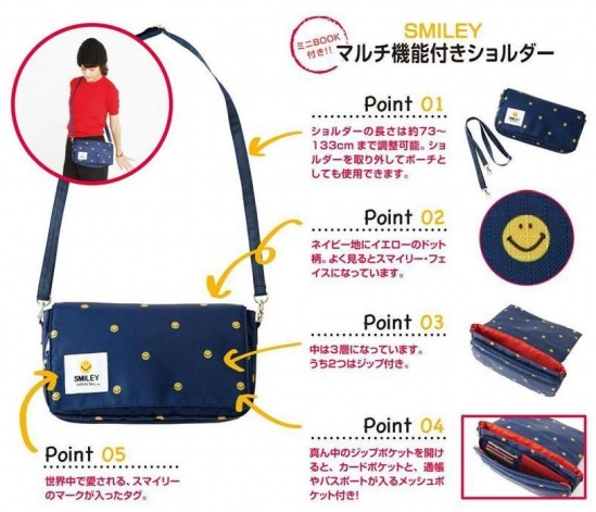 smilyshoulderbag.jpg