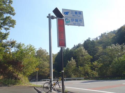 PA160436.jpg