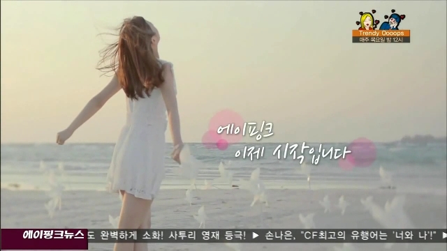 APink News E05(110422)_37