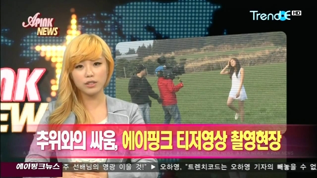 APink News E05(110422)_30