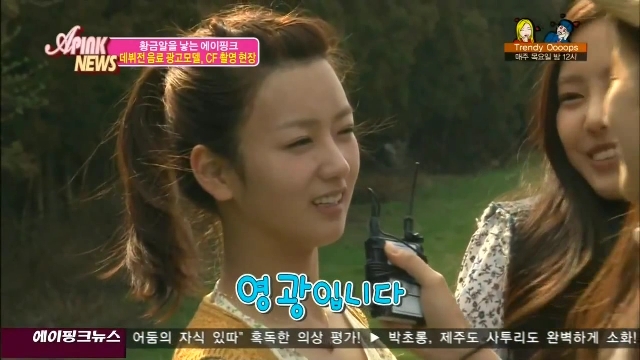 APink News E05(110422)_27
