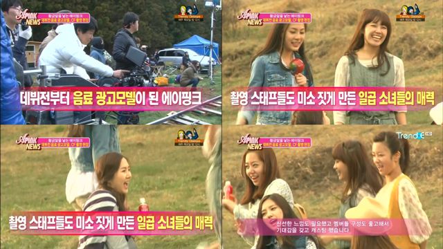 APink News E05(110422)_20