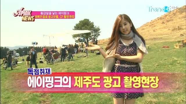 APink News E05(110422)_19