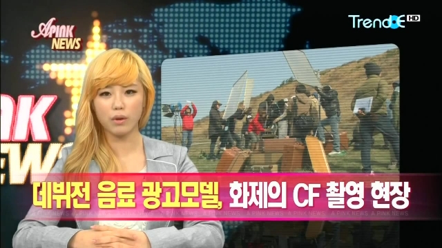 APink News E05(110422)_18