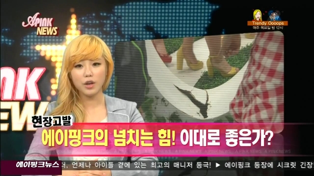 APink News E05(110422)_38