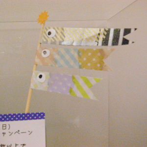 こい2