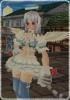 あぽちゃん