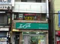 planet english school signs