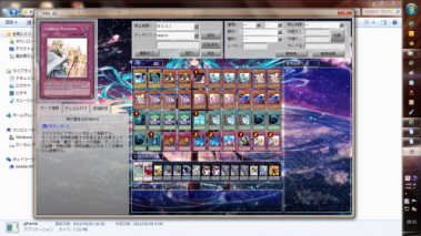 YGO5_convert_20120403190909.png