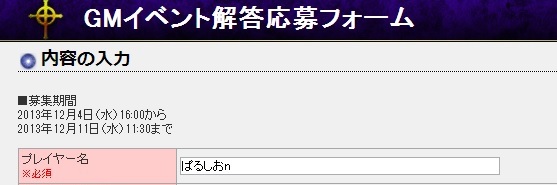 ぱるしおn