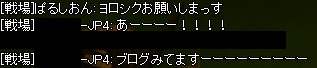 あーーーー!!!!