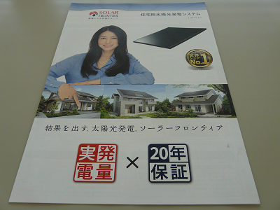 P1060072.png