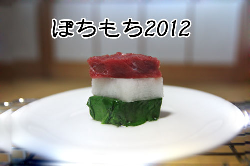 2012-3-4-1.jpg