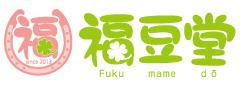 fukumame_web_dabururogo.jpg