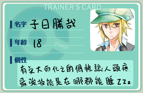 C5XIT(勝哉)