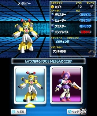 20131214_01mdrttdual01.jpg