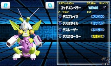 20131214_01mdrttdual04.jpg
