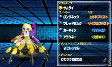 20131214_01mdrttdual08.jpg