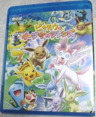 蒼き月に耀く夜空で留まりし羽根 ポケモン幻影夜天 劇場版ポケットモンスター ベストウイッシュ 神速のゲノセクト ミュウツー覚醒 ピカチュウと イーブイ フレンズ のblu Rayを購入しました