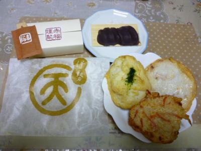P1000180.jpg