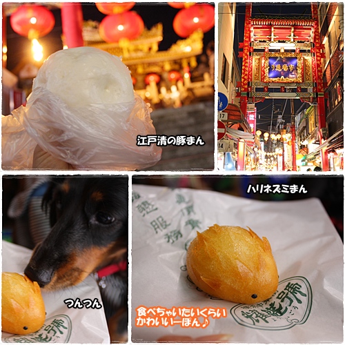 横浜中華街