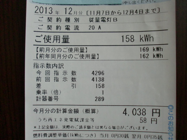 CIMG0687.jpg