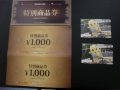 CIMG0702.jpg