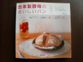 CIMG0710.jpg