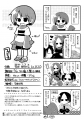 ファミ子