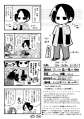 お兄ちゃん