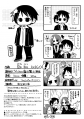 お父さん