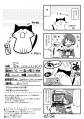 ロクヨン